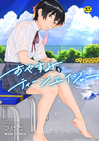 B092agwrk02597pl