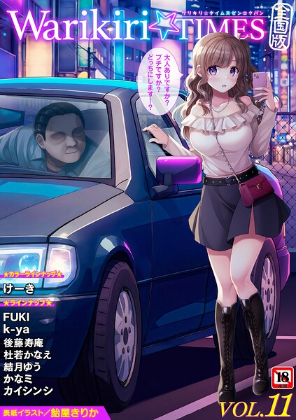 B182asnw02410pl