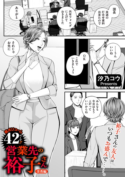 B390bleed04491pl