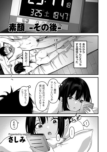 B390bleed04652pl
