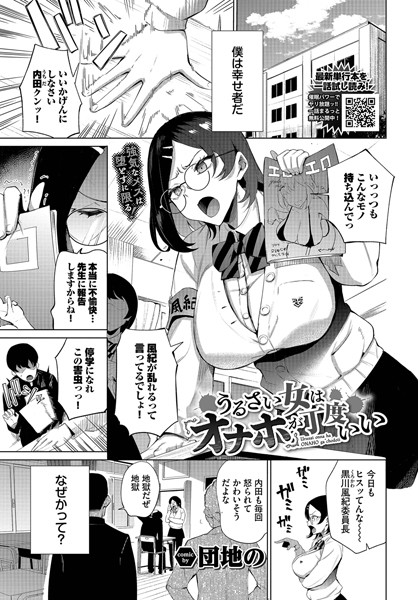 B472abnen03243pl