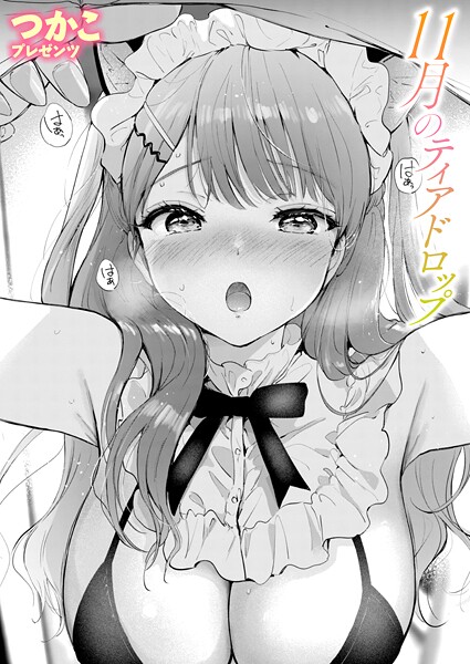 B915awnmg03880pl