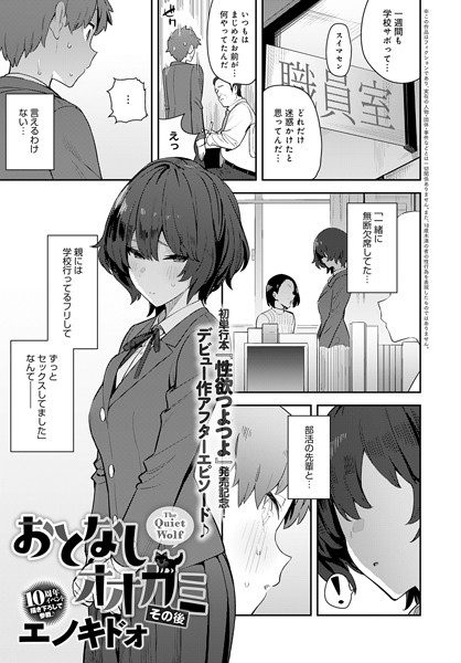 K568agotp02773pl