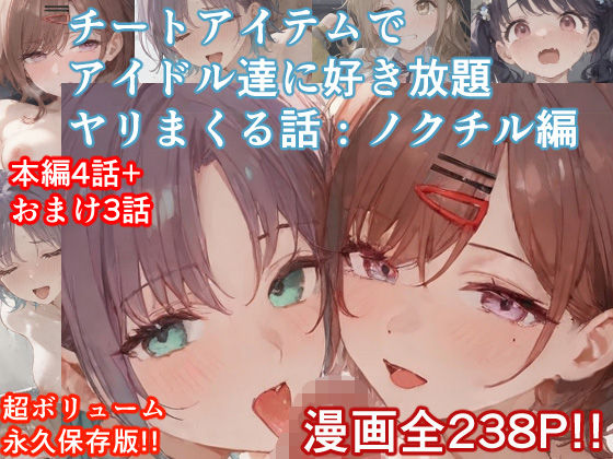 D 535563pl