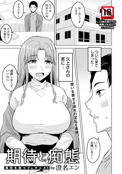 B061bangl02323pl