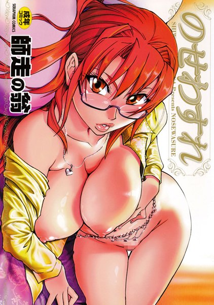 B120ahit00153pl