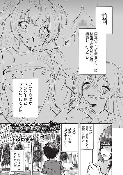 B120ahit02501pl
