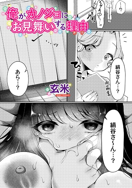 B257bdmmg01625pl