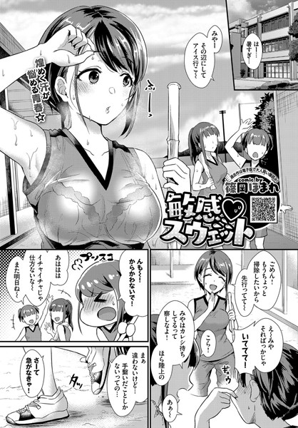 B472abnen00365pl