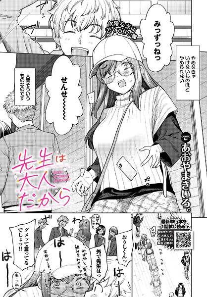 B472abnen03549pl