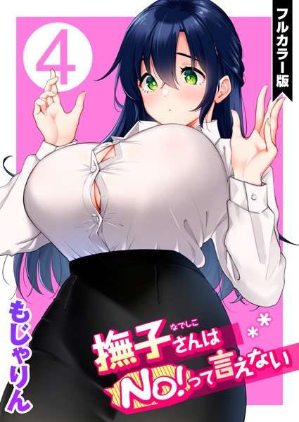 B915awnmg01618pl