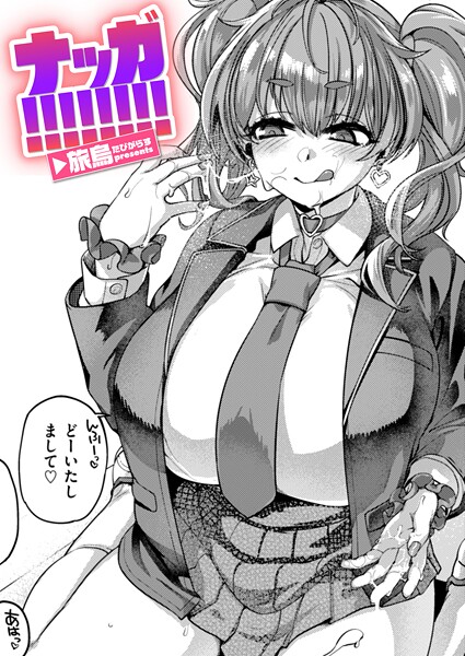 B915awnmg03731pl