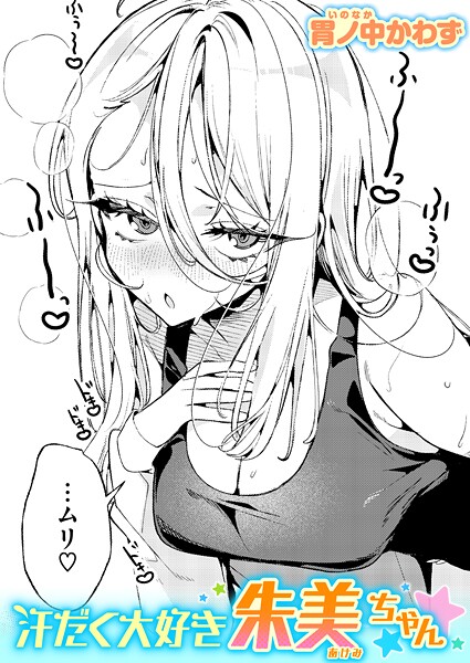 B915awnmg03788pl