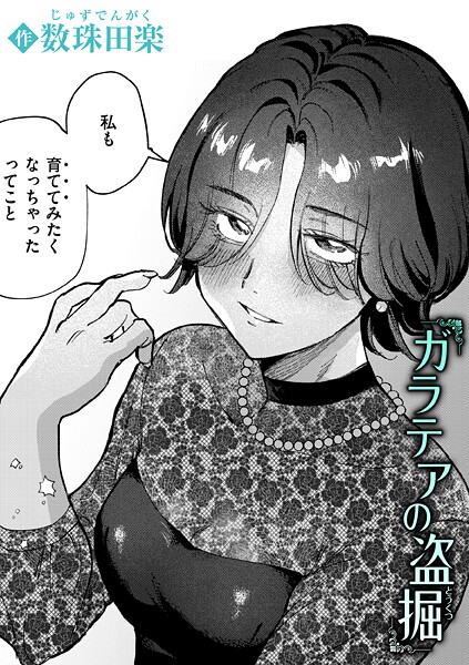 B915awnmg03831pl