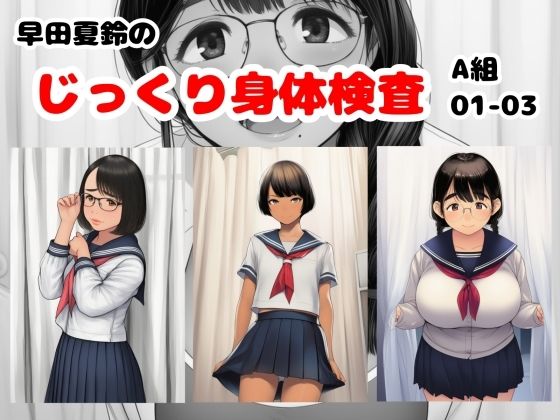 D 795671pl