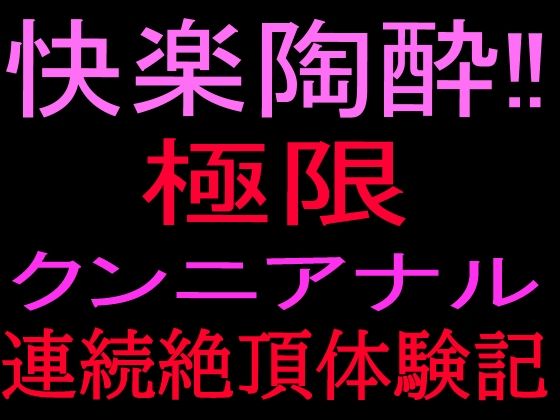 D 801088pl