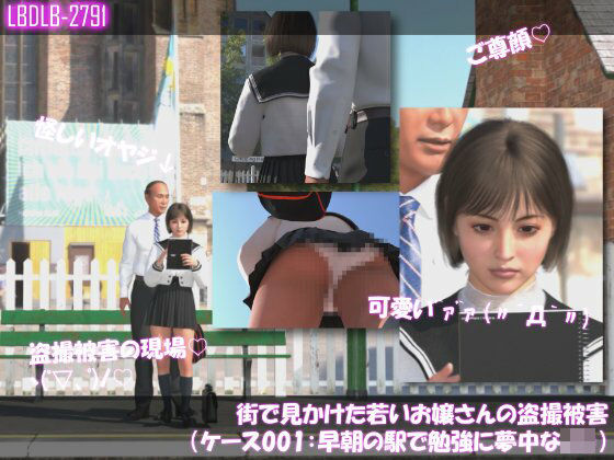 D 802548pl