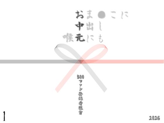 D 804371pl