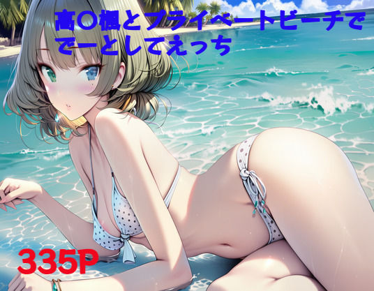 D 805164pl