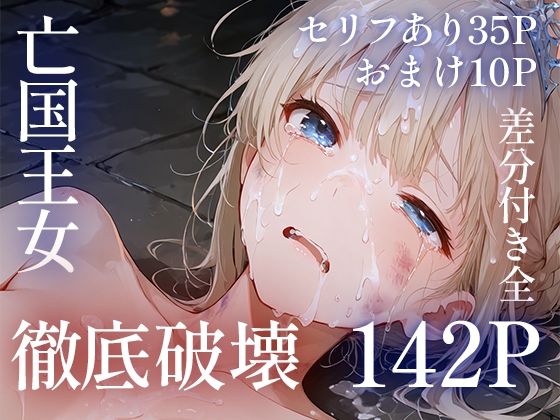 D 807649pl