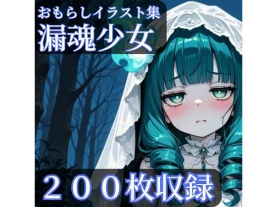 D 807988pl