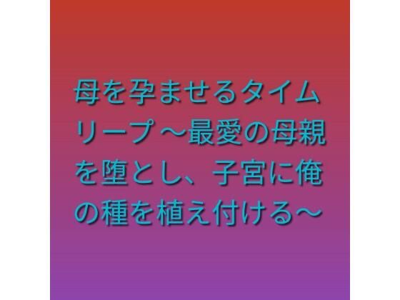 D 808208pl