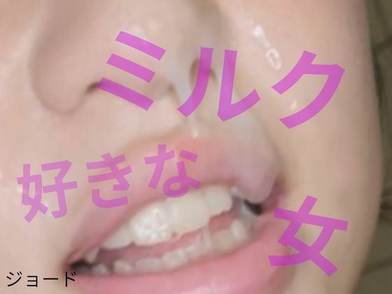 D 808543pl