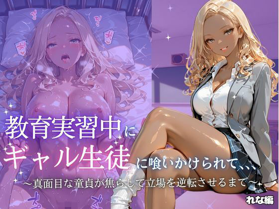 D 809509pl
