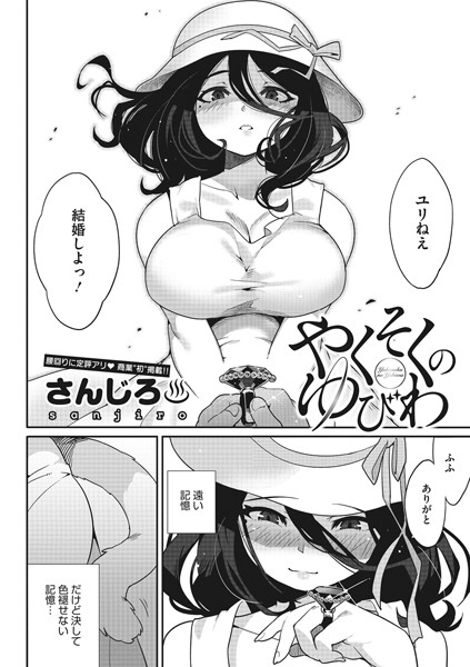 S011akamj01318pl