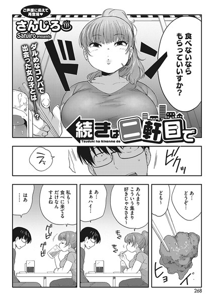 S011akamj01787pl