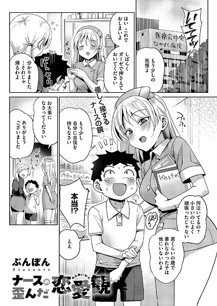 S011akamj02605pl