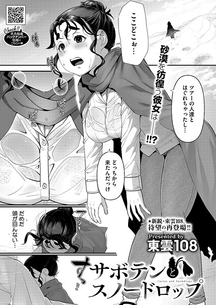 S011akamj02638pl