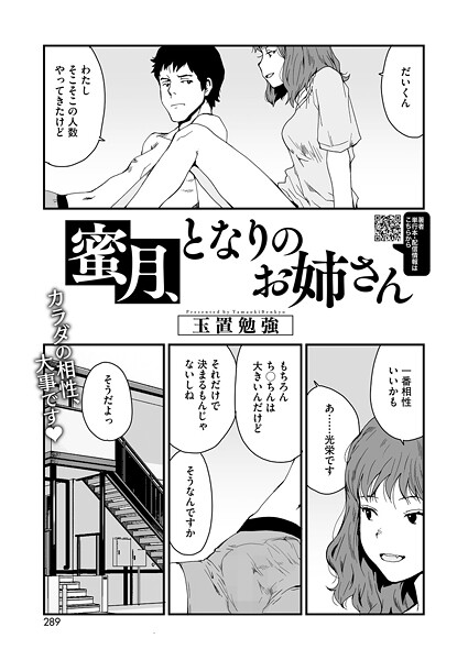 S011akamj02783pl