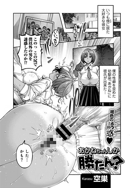 S152asikr00264pl