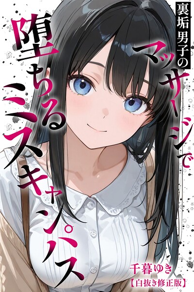 S886atrlw01189pl